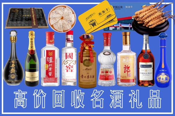 山亭区回收烟酒