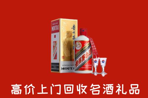 山亭区回收茅台酒