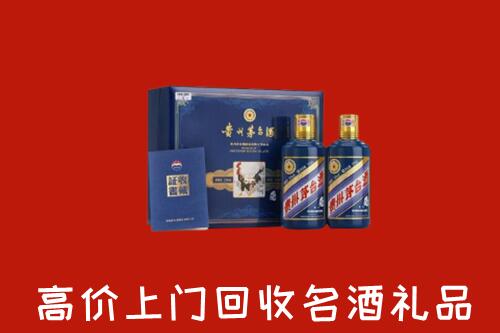 收购行情：山亭区回收生肖茅台酒